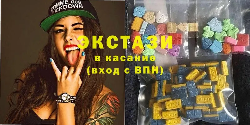 Экстази диски  Волчанск 